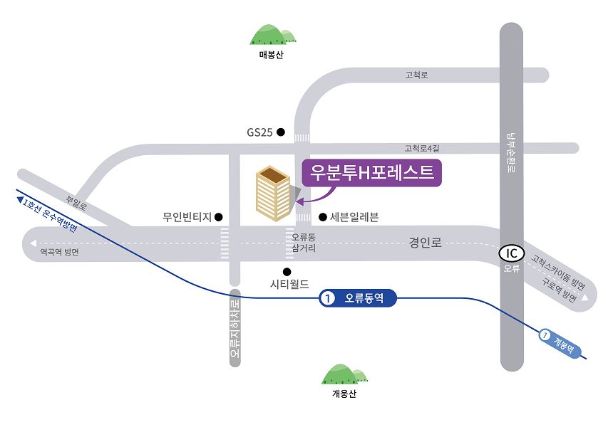 우분투H포레스트 위치도
